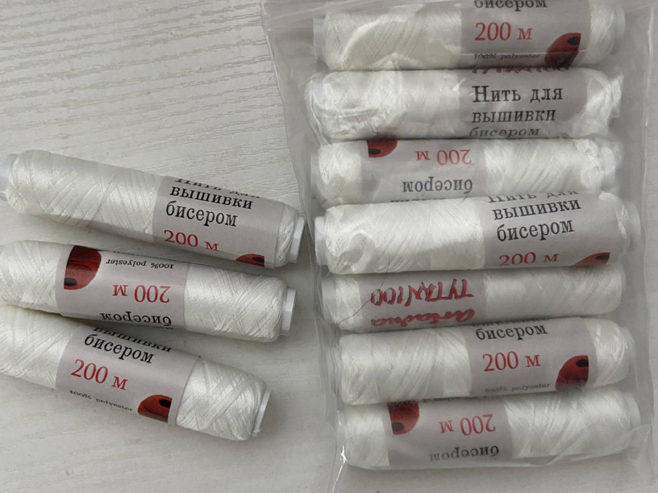 

Нить для бисера Тytan 100 №2500. белый 200 м(форма *пальчик*)