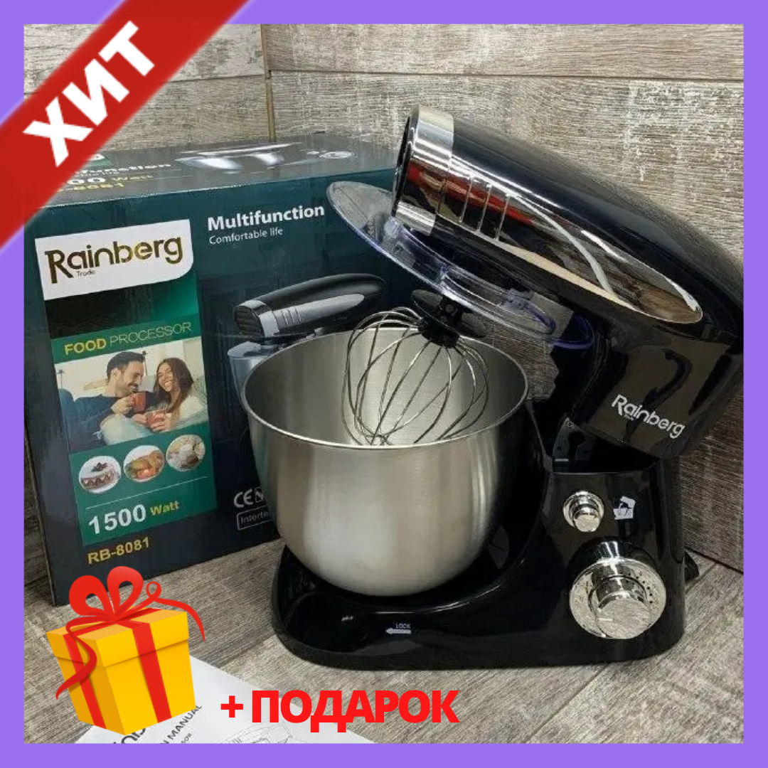 

Тестомес Rainberg RB-8081 кухонный комбайн Миксер с чашей для теста 3200W Тестомешалка чаша 5 л