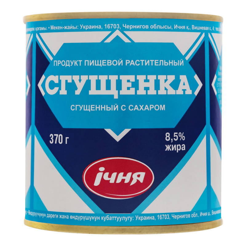 

Молоко сгущённое цельное с сахаром "Ічня" (Оригинал) 370г