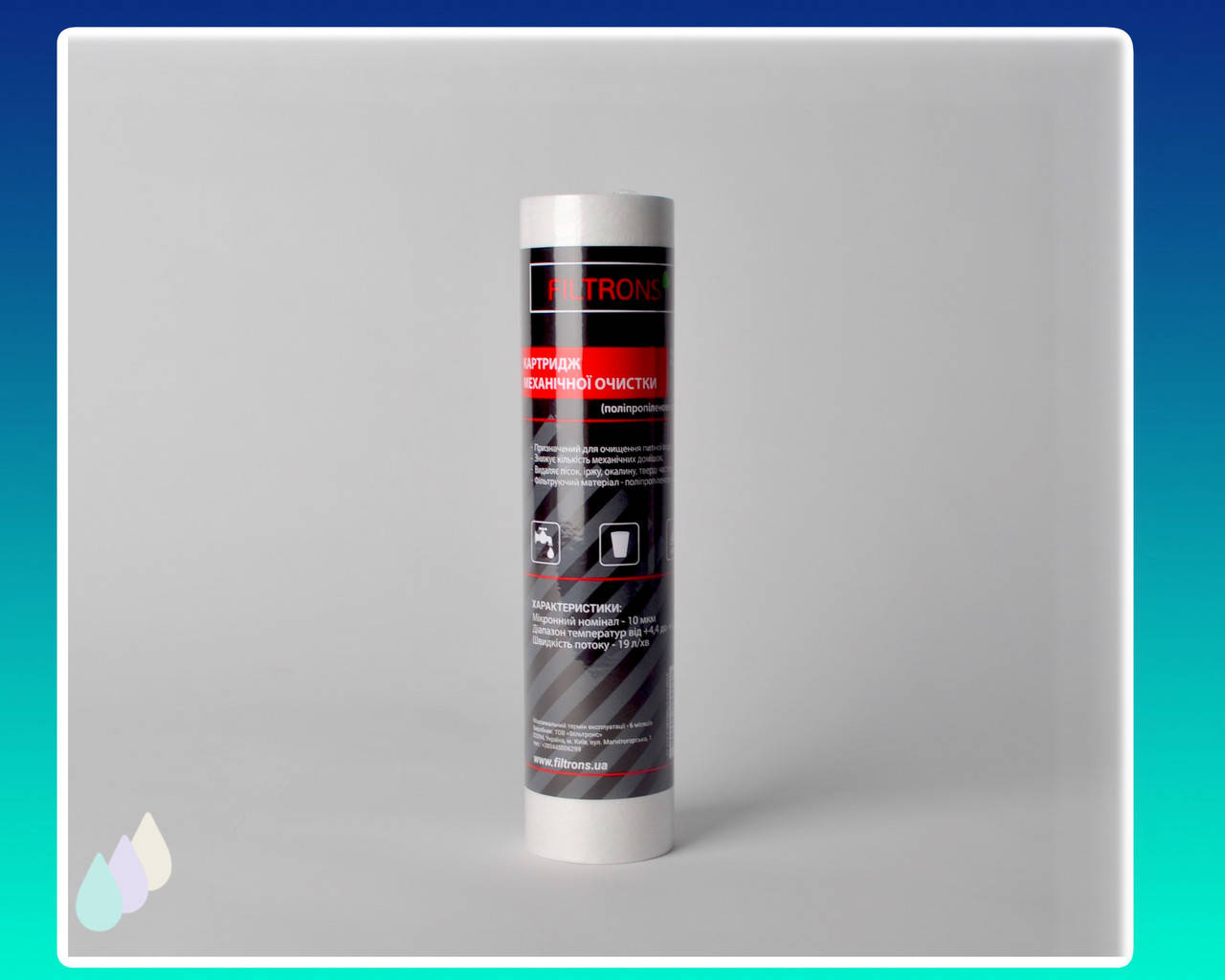 

Картридж механической очистки 10 "SLIM 5 мкм полипропиленовый для холодной воды