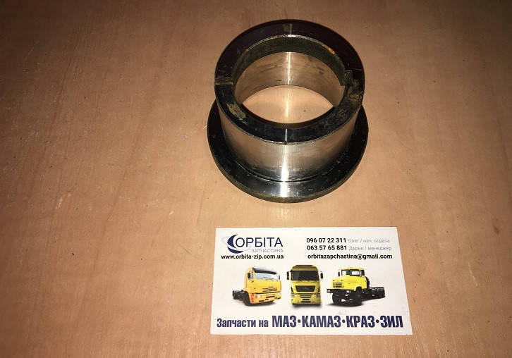 

15.1770086 Втулка заднего подшипника вала первичного делителя КАМАЗ