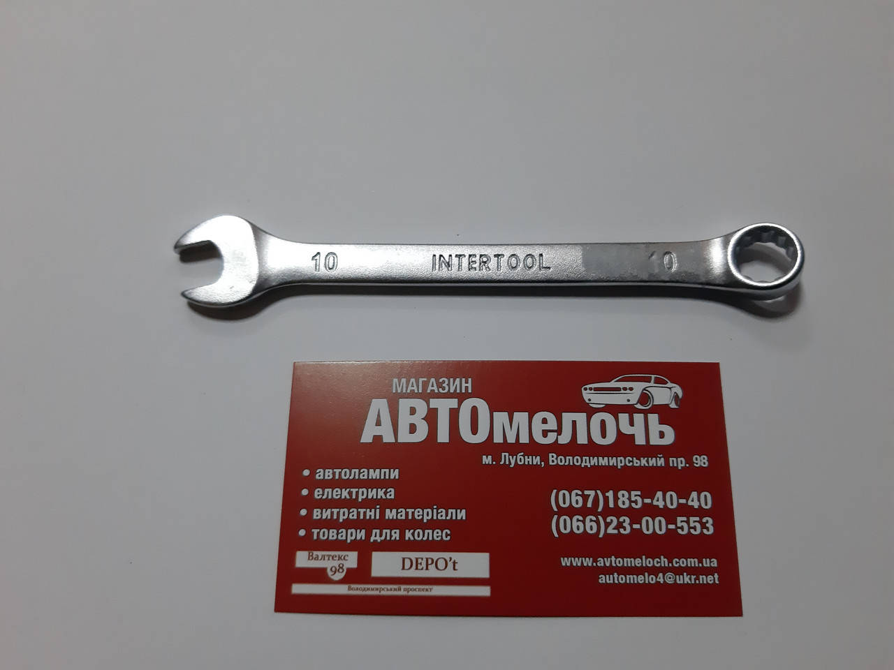 

Ключ рожково-накидной Intertool на 10