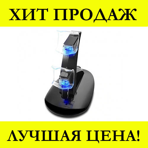 

Подставка-зарядка для джойстиков PS4! Жми купить, Черный