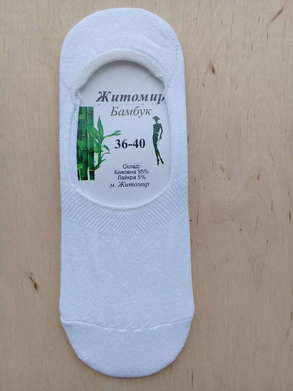

Носки следы женские и подростковые размер 36-40 белые, Белый