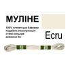 

МУЛ -ecru