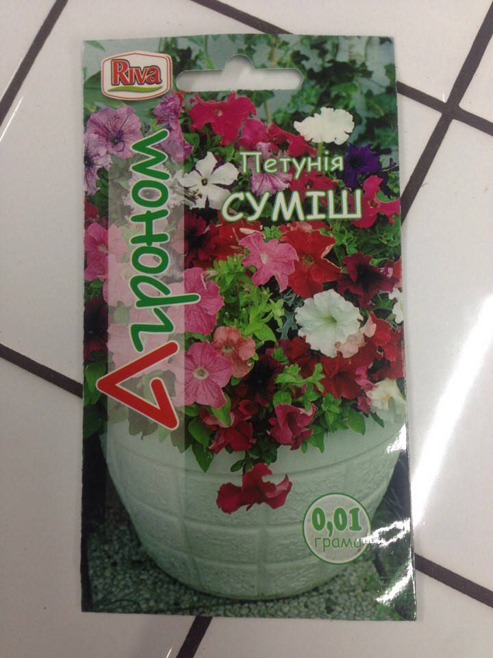 

Семена Петуния смесь. 0.01гр