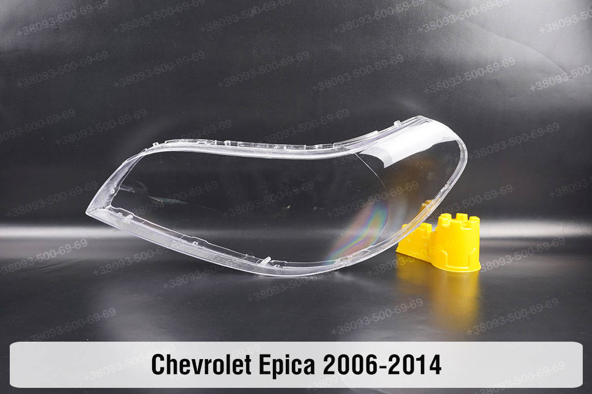 

Стекло фары Chevrolet Epica (2006-2013) левое