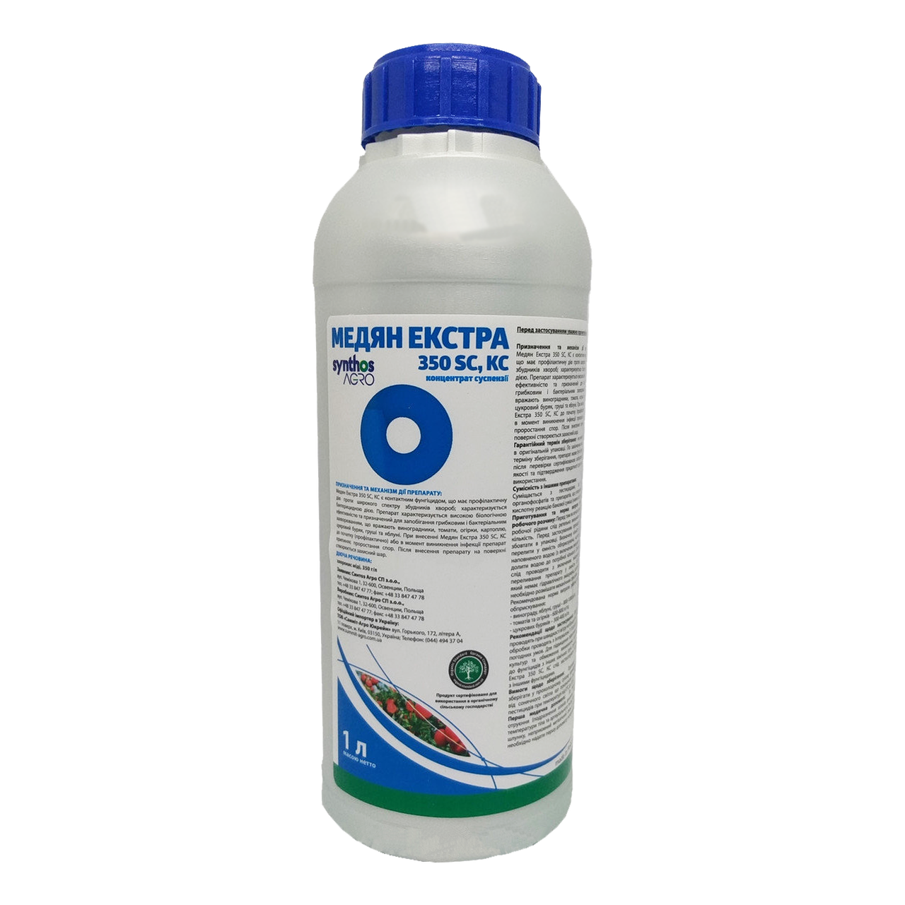 

Фунгицид Медян Экстра 1л Sumi Agro 1501