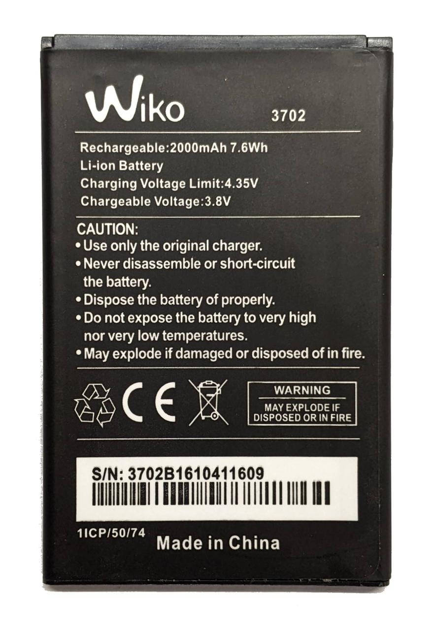 

Аккумулятор Wiko Lenny / Lenny 2 / Lenny 3 / 3702 / 2600 / 5030