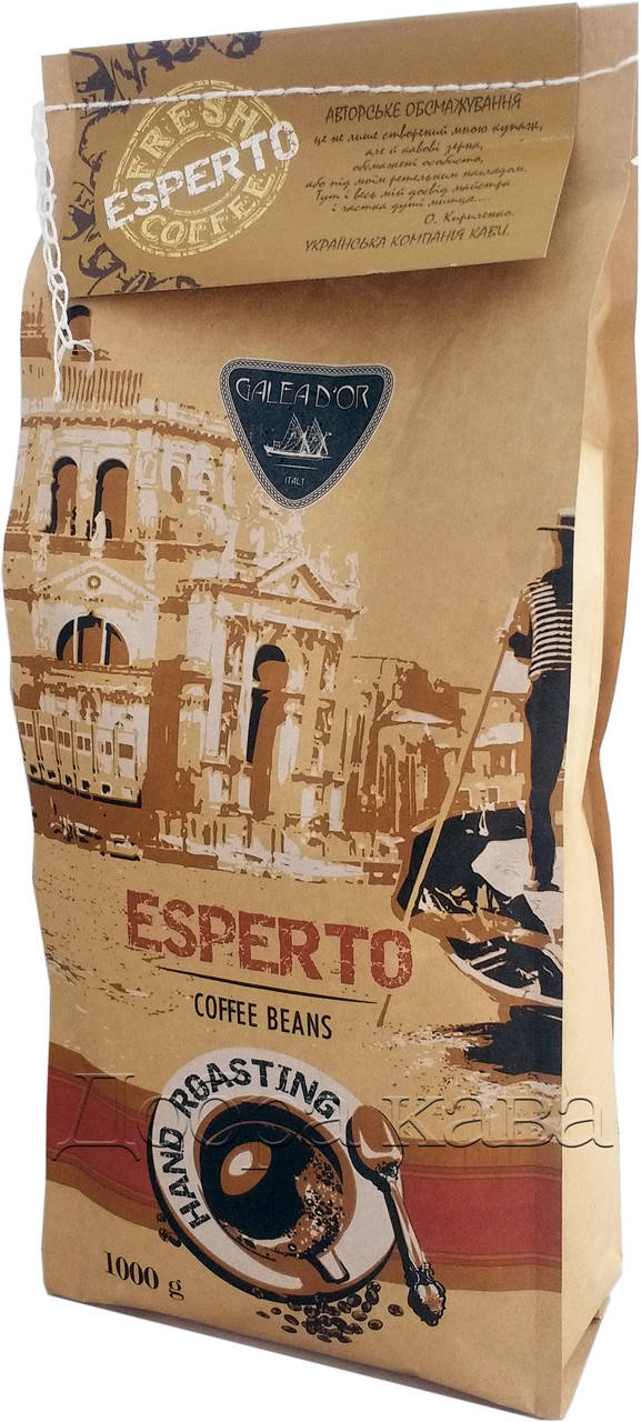 

Galeador Esperto (80% Арабика) кофе в зернах 1 кг
