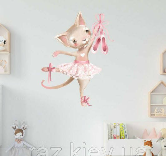 

Виниловая наклейка на стену в детскую, школу танцев, балет "Балерина лисичка" 55см*42см (лист 40*60см)