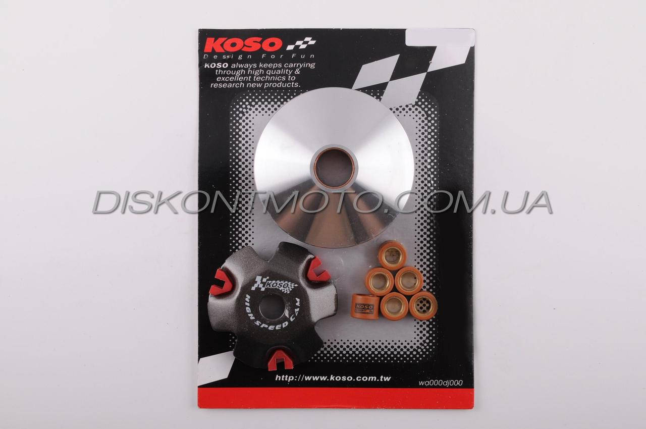 

Вариатор передний (тюнинг) 4T GY6 50 139QMB DIO AF-27/34 (Ø89мм) KOSO