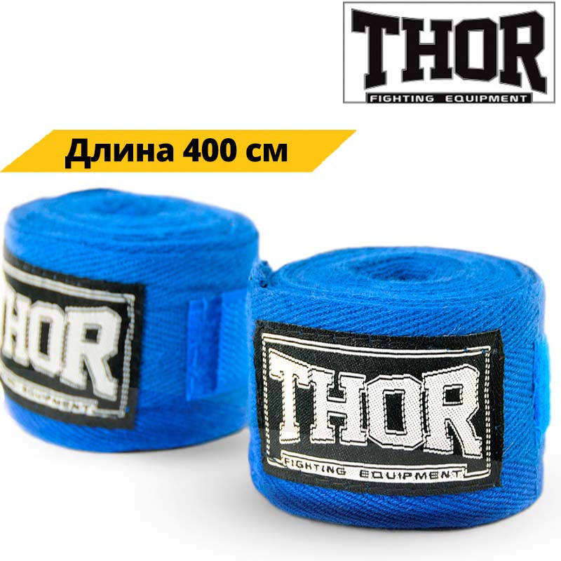 

Бинт эластичный THOR 400 см. /синий бинты защитные