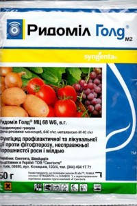 

Фунгицид Ридомил голд 25 г