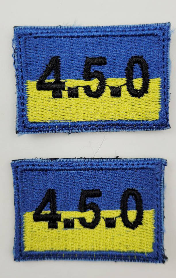 

Шеврон Все спокойно 4.5.0 на липучке, 3×4, ткань саржа, военный, армейский, для ВСУ шевроны