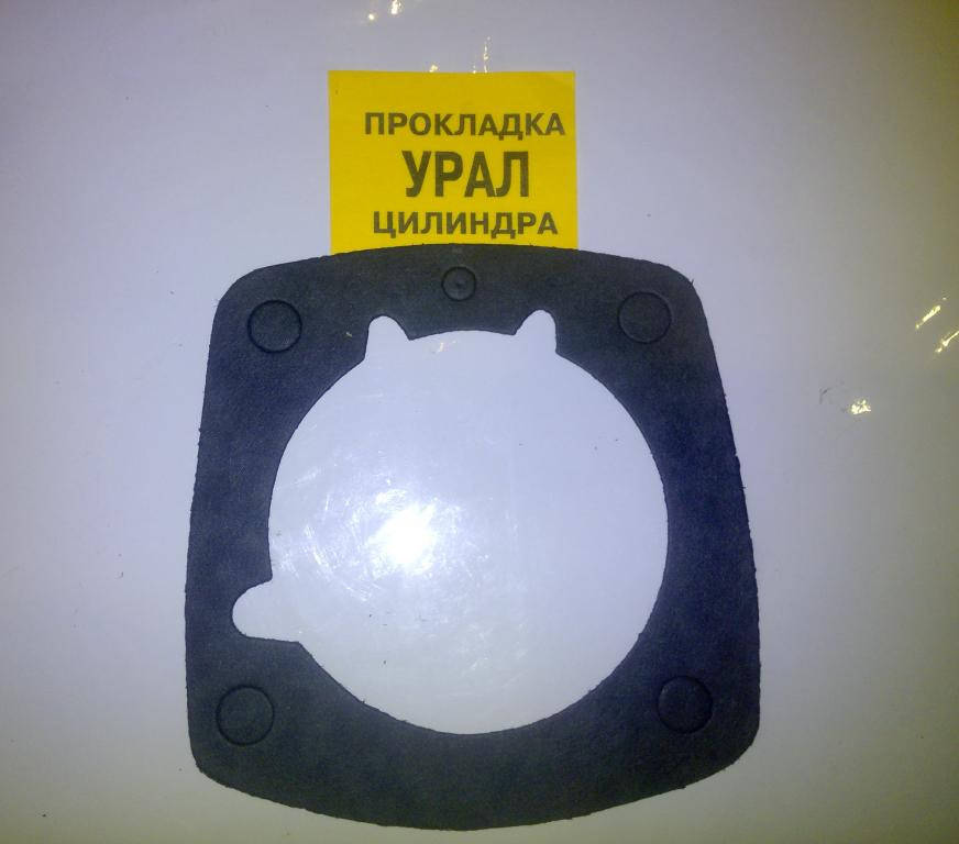 

Прокладка цилиндров Урал