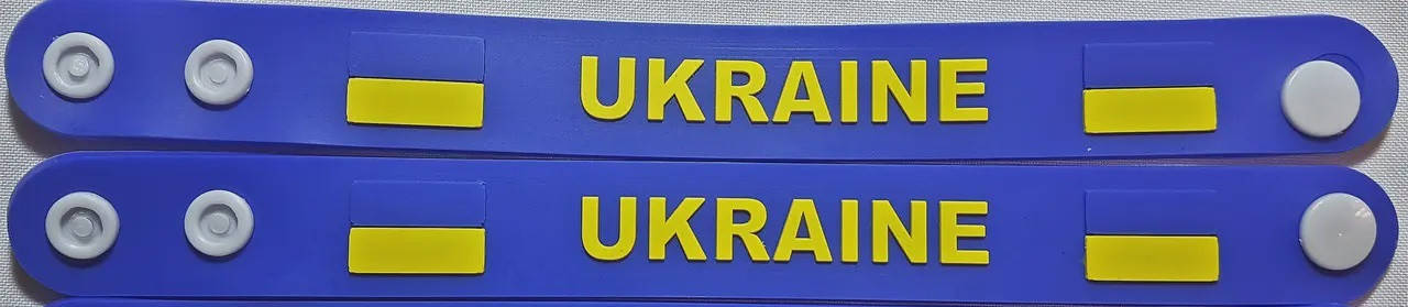 

Браслет силіконовий на кнопці "UKRAINE"