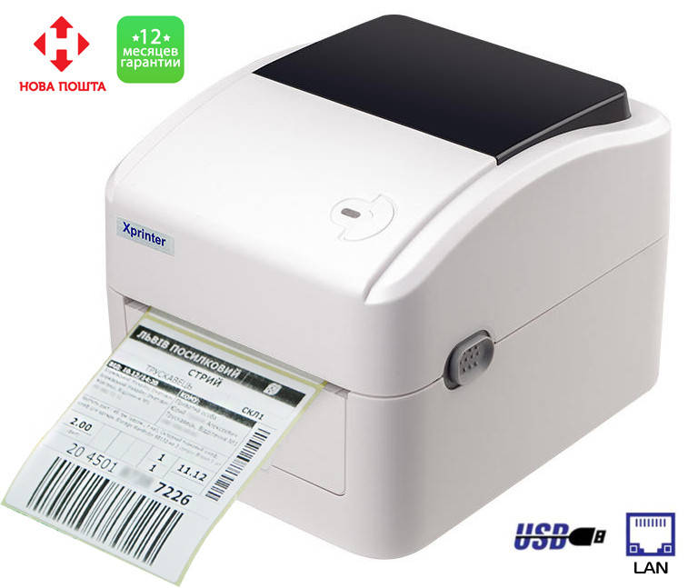 

Термопринтер для печати этикеток Xprinter XP-420B + LAN (Гарантия 1 год) White