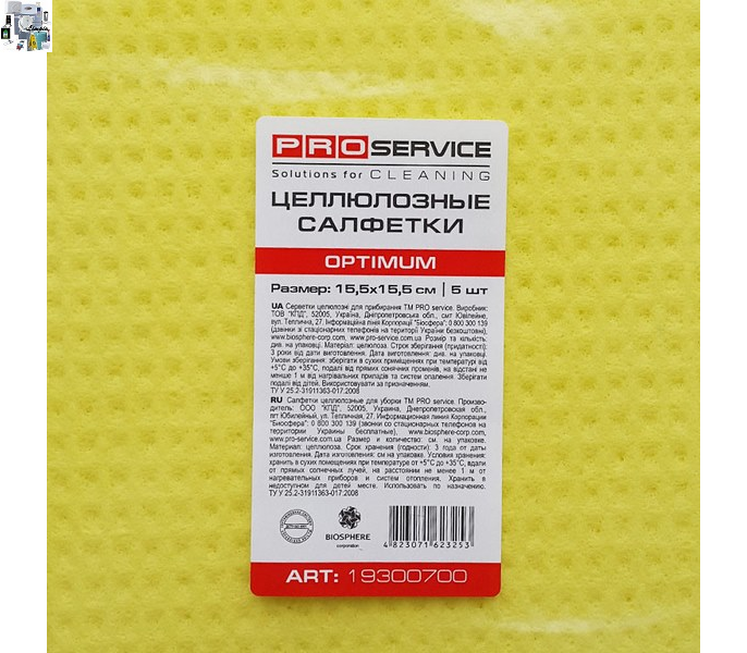 

ГУБКИ-САЛФЕТКИ PRO-19300700 OPTIMUM (ТИПА АККОРД) 15,5Х15,5СМ 5Ш