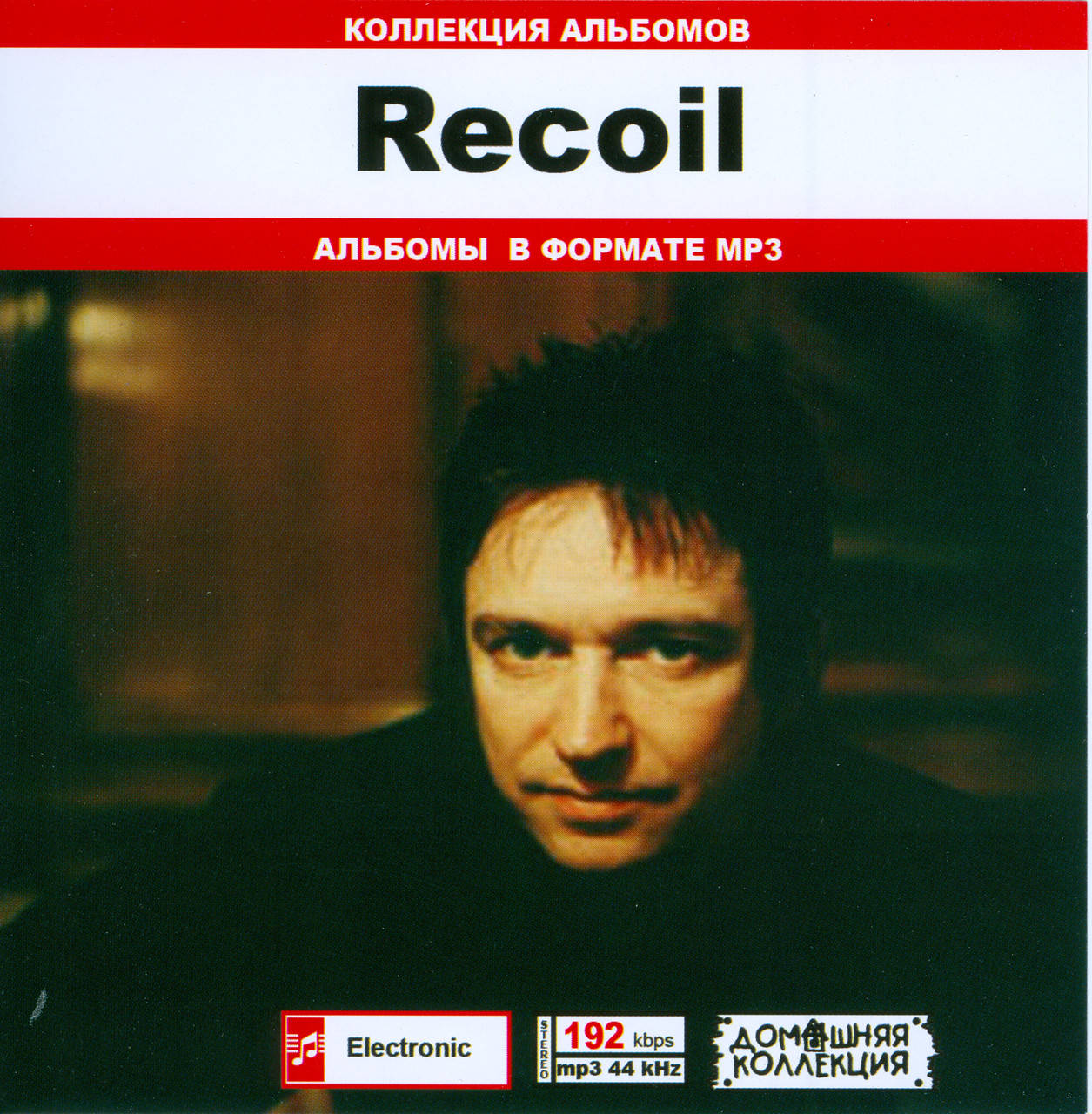 

RECOIL MP3