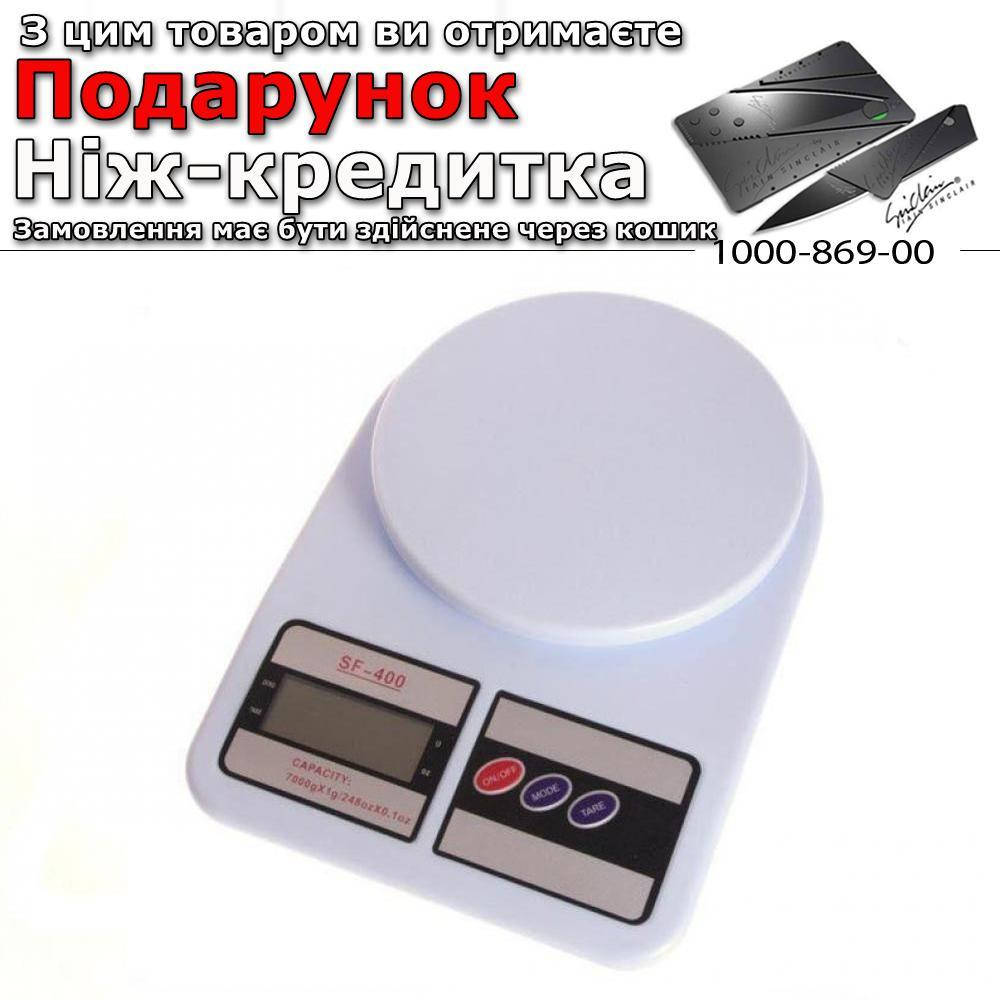 

Электронные кухонные весы Спартак ACS SF 400 10 kg Кухонные