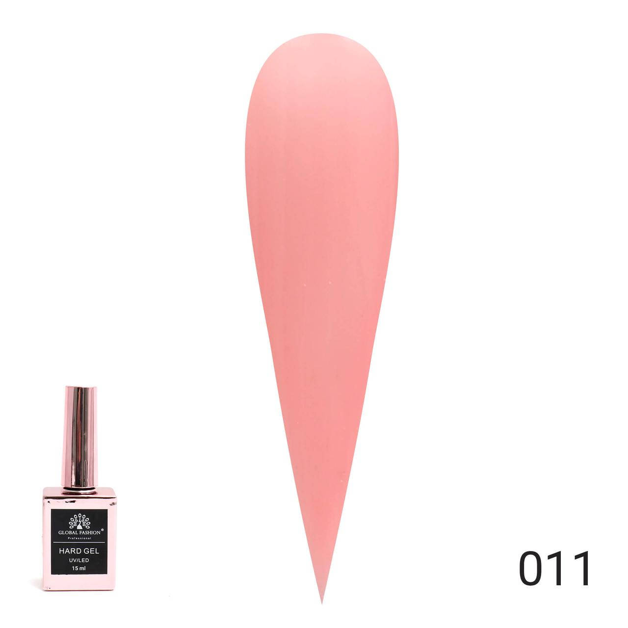 

Твёрдый гель (Hard Gel) Global Fashion 011, 15 мл