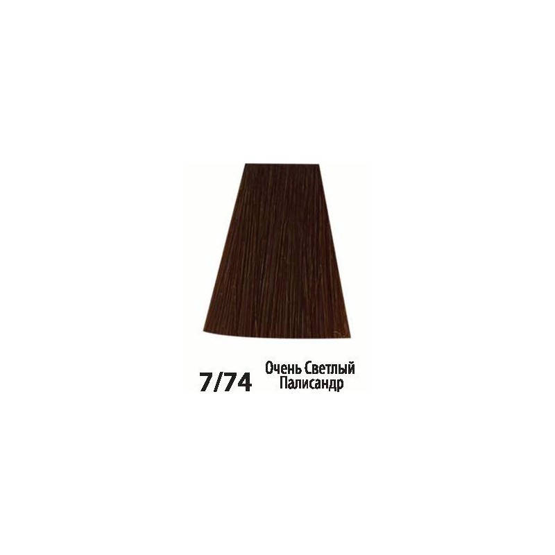 

Краска для волос Acme-Professional Siena INOVA 90 мл 7/74 ОЧЕНЬ СВЕТЛЫЙ ПАЛИСАНДР
