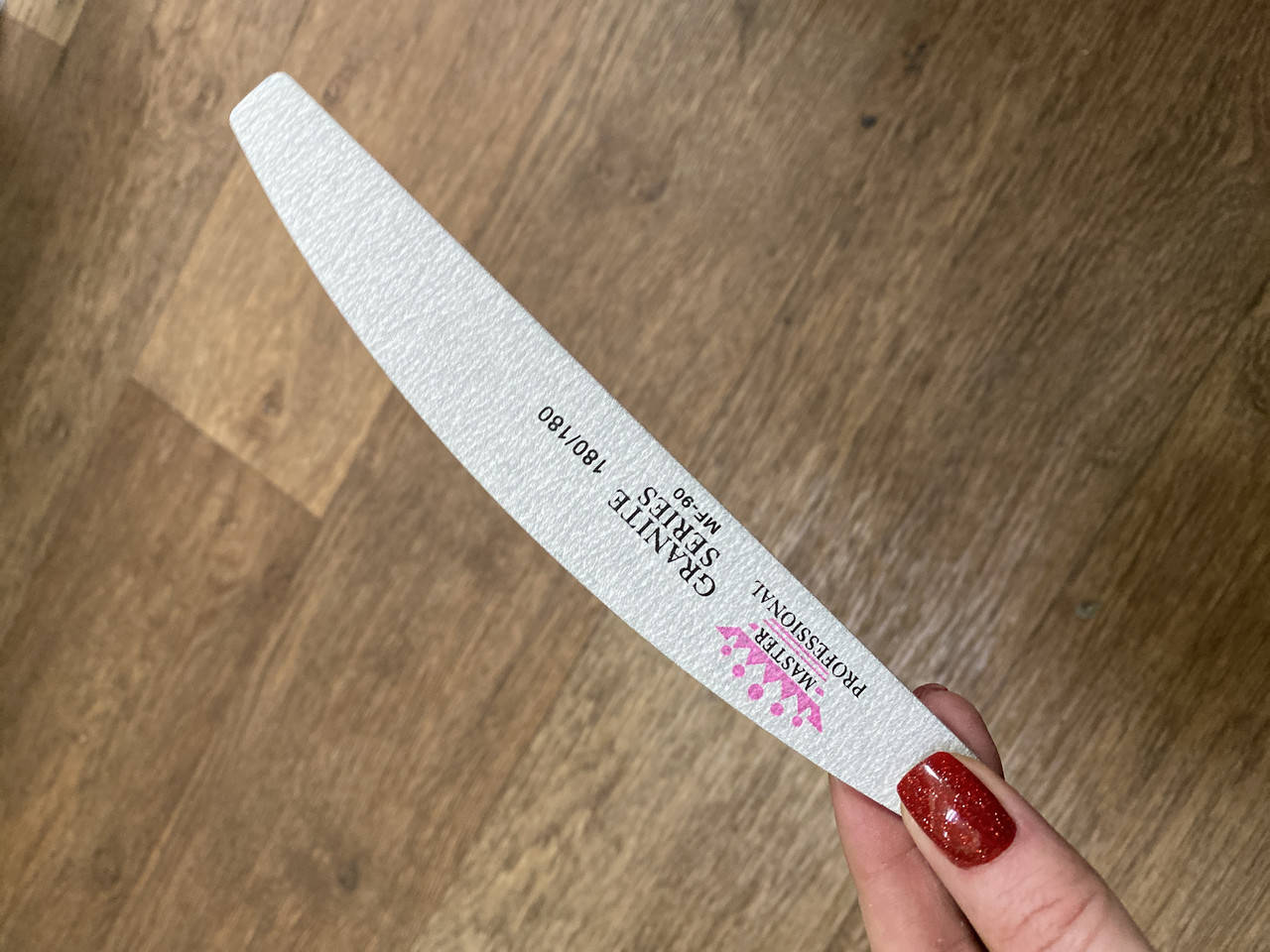 

Пилка для ногтей Master 180/180