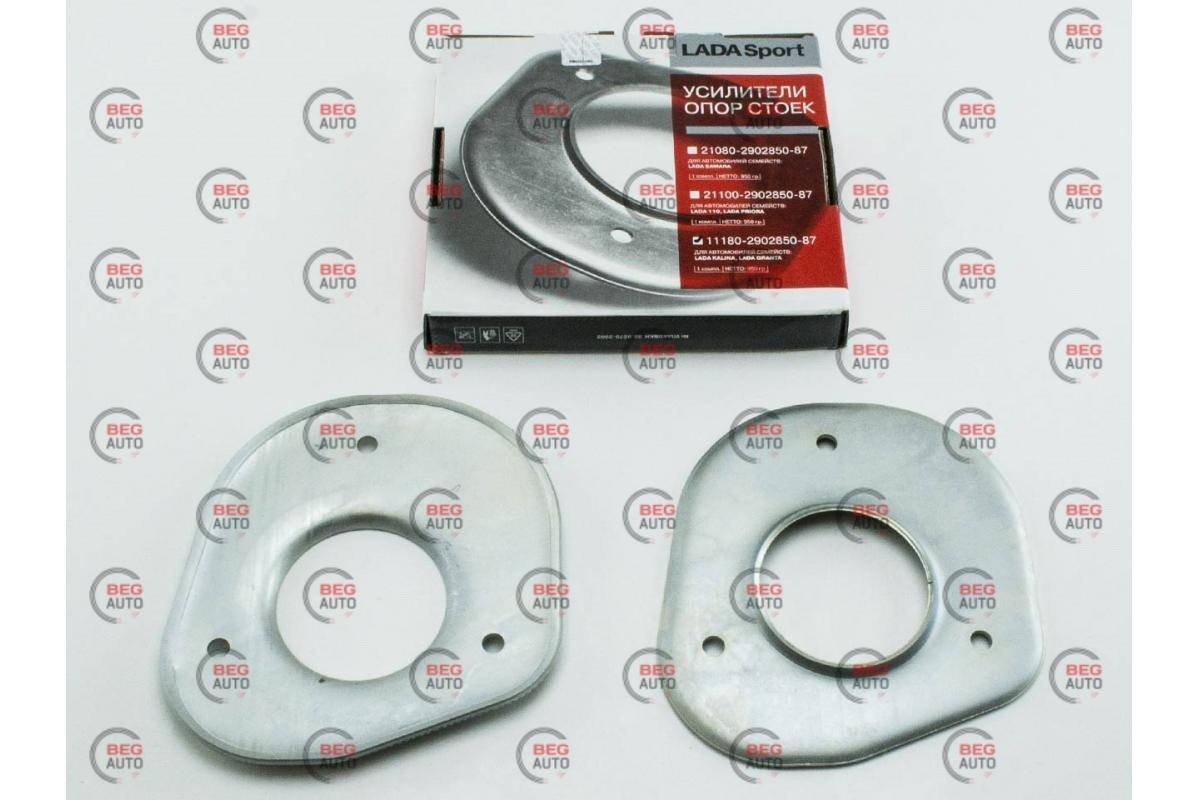 

Усилитель стаканов (люстры) ВАЗ-1118,2190 АвтоВАЗ