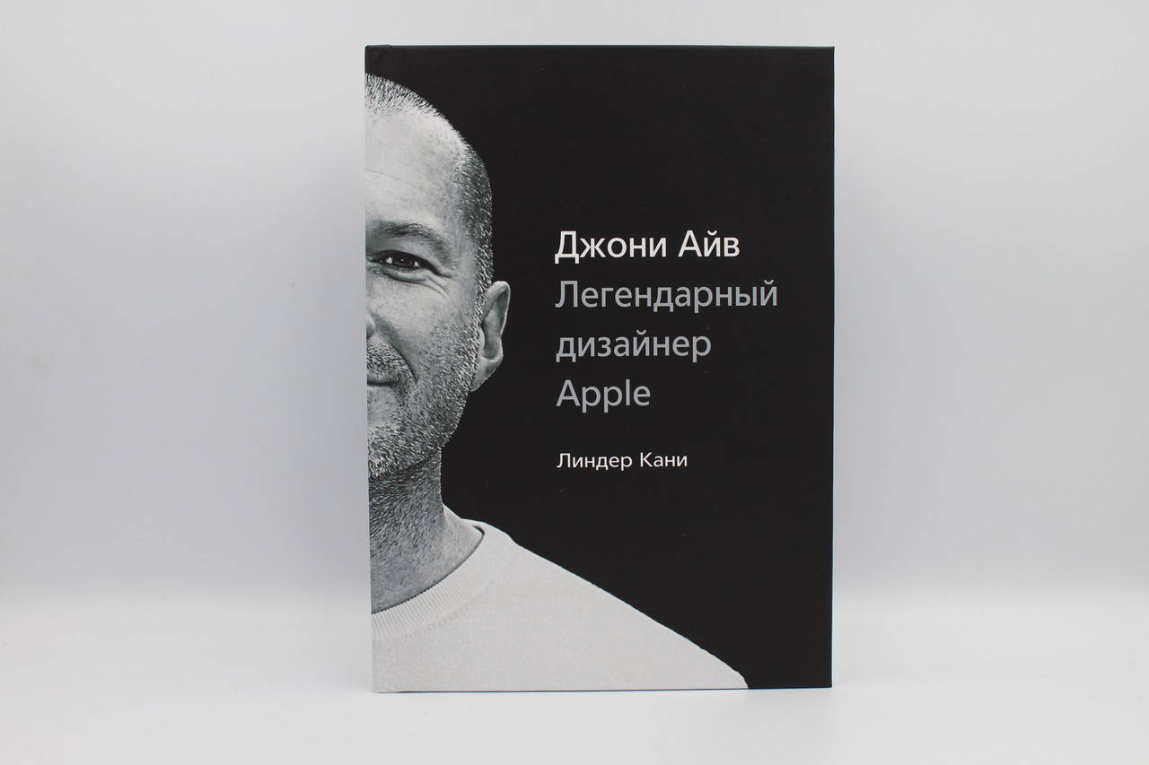 

Джони Айв. Легендарный дизайнер Apple