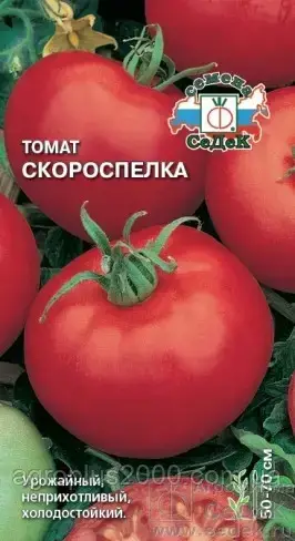 

Семена Томат детерминантный Скороспелка 0,2 грамма Седек