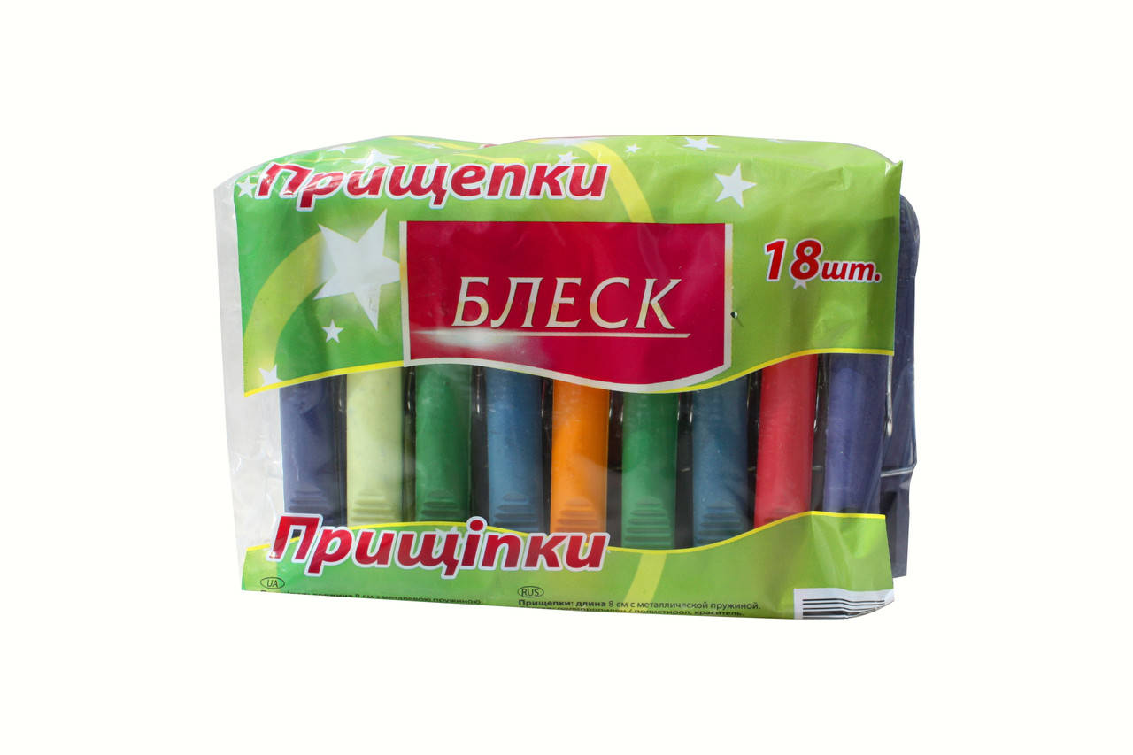 

"Блеск" прищепка