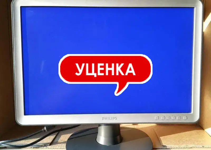 

Б/У, Монитор, 19 дюймов, широкоформатный, Philips, в ассортименте, УЦЕНКА