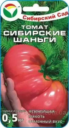 

Семена Томат индетерминантный Сибирские Шаньги 20 семян Сибирский Сад