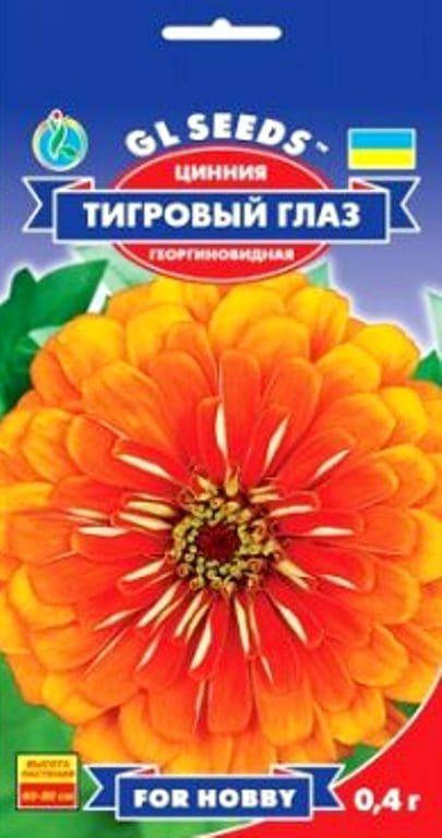 

Цинния Тигровый глаз - 0.4г - Семена цветов, Оранжевый