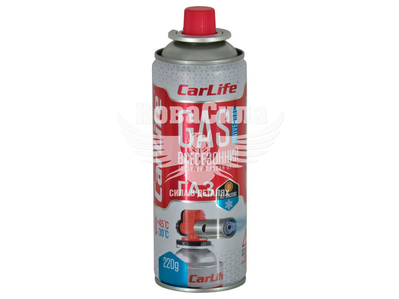

Балон газовий 220г. (CarLife) CF580