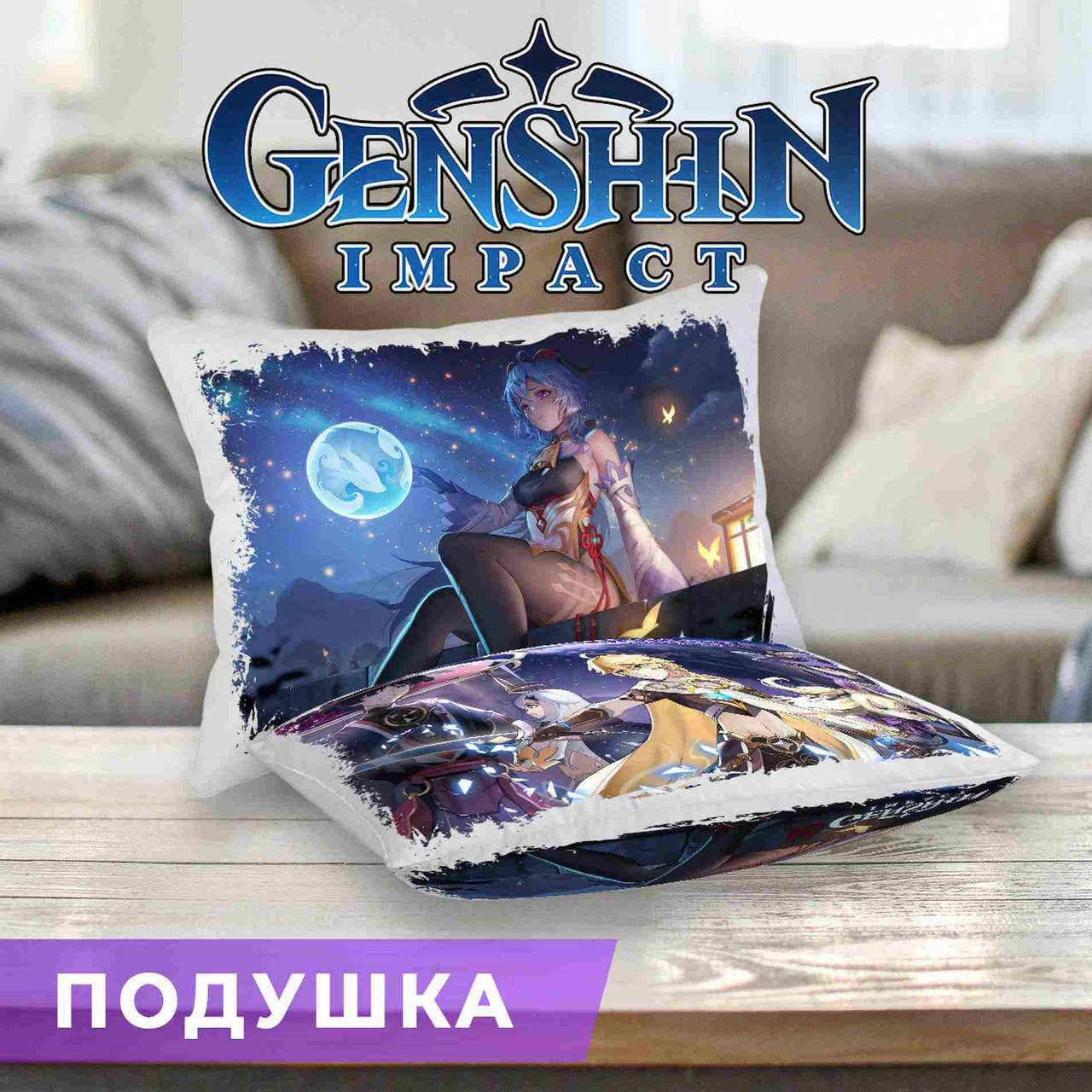

Подушка Genshin Impact "Гань Юй, Итэр и Скарамуччи" Геншин
