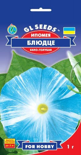 

Насіння іпомея"Блюдце"біло-голуба 1г.(GL SEEDS), Голубой