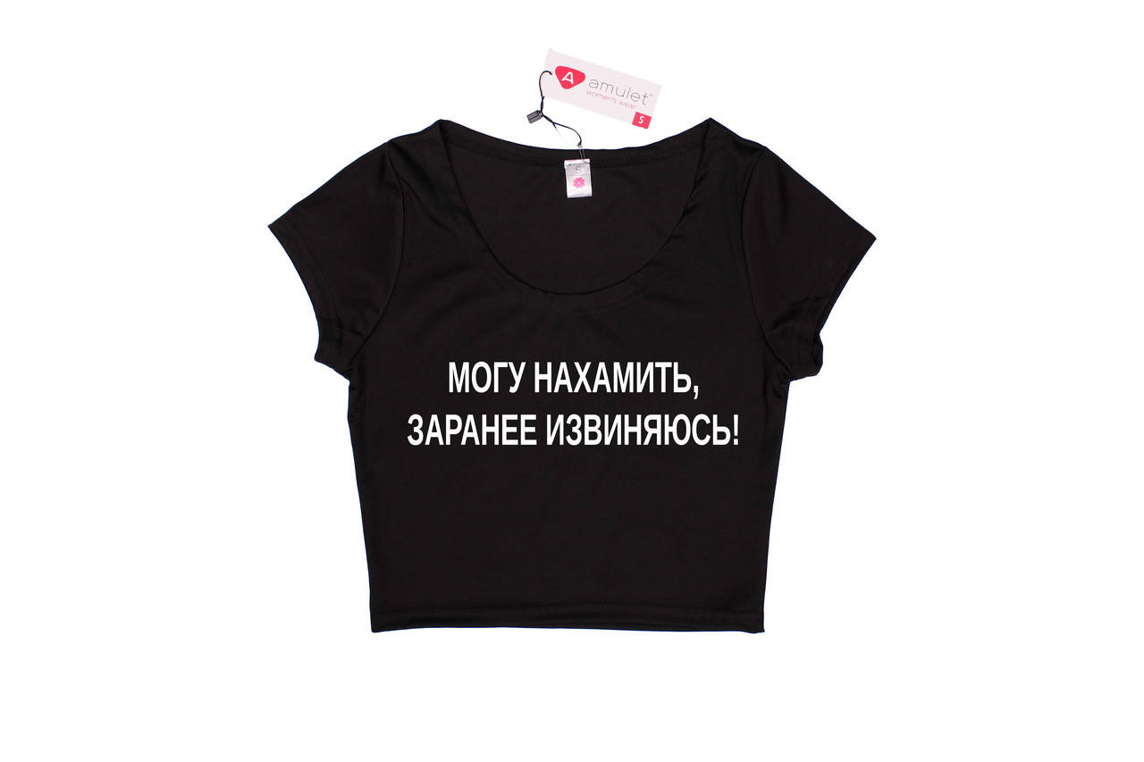

Топ женский с принтом "Могу нахамить", Черный
