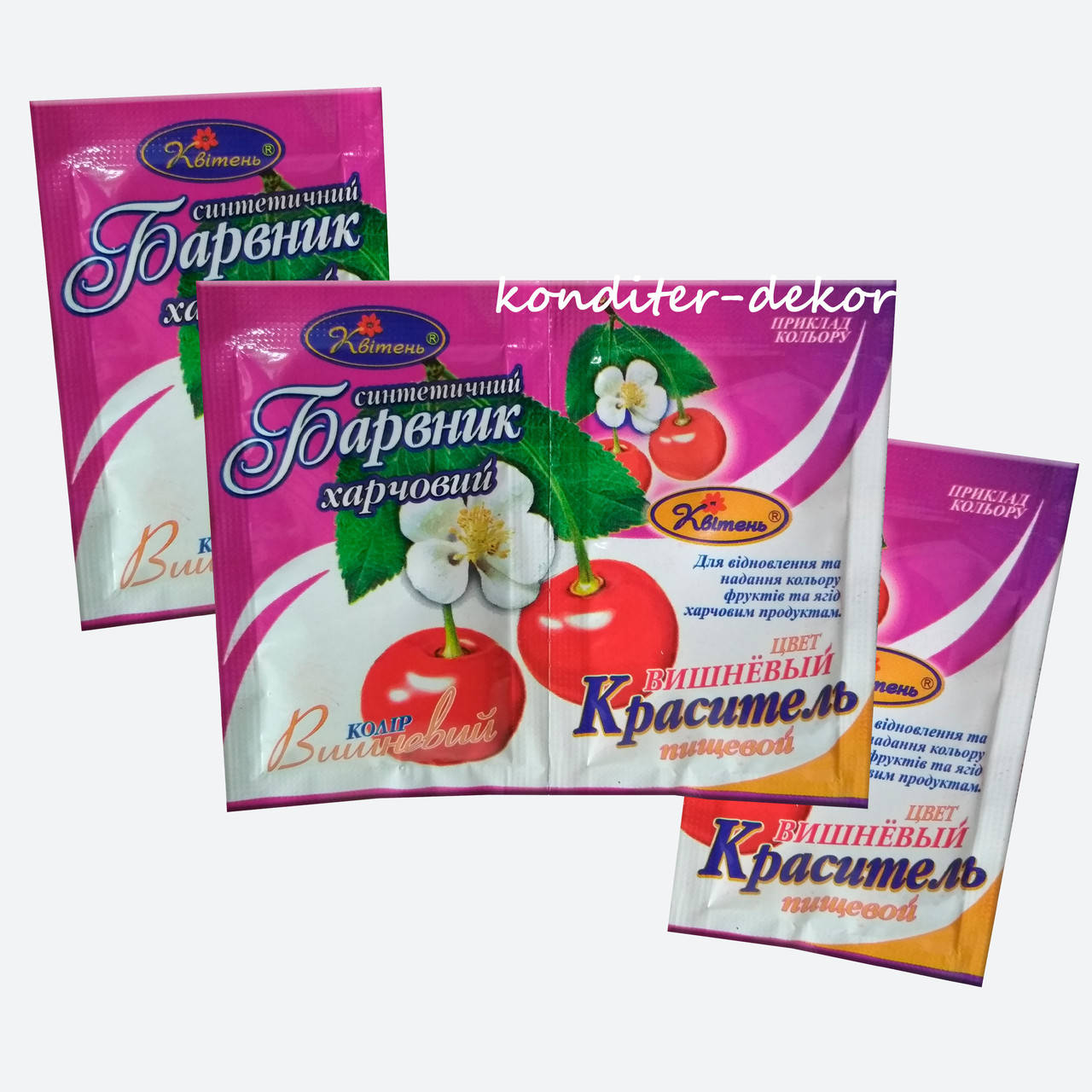 

Краситель пищевой синтетический порошкообразный Украса 5г вишнёвый