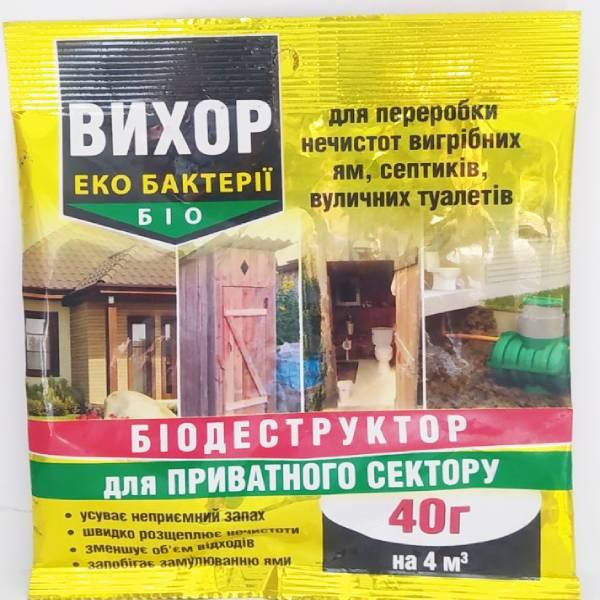 

Препарат ВИХОР 40г на 4м3 биодеструктор (для выгребных ям, туалетов)
