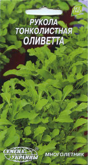 

Семена рукколы Оливетта Семена Украины 0,2г