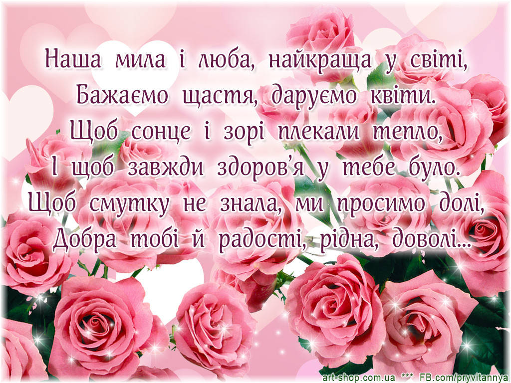 

Вафельна картинка "З Днем народження" (для жінок)" 36