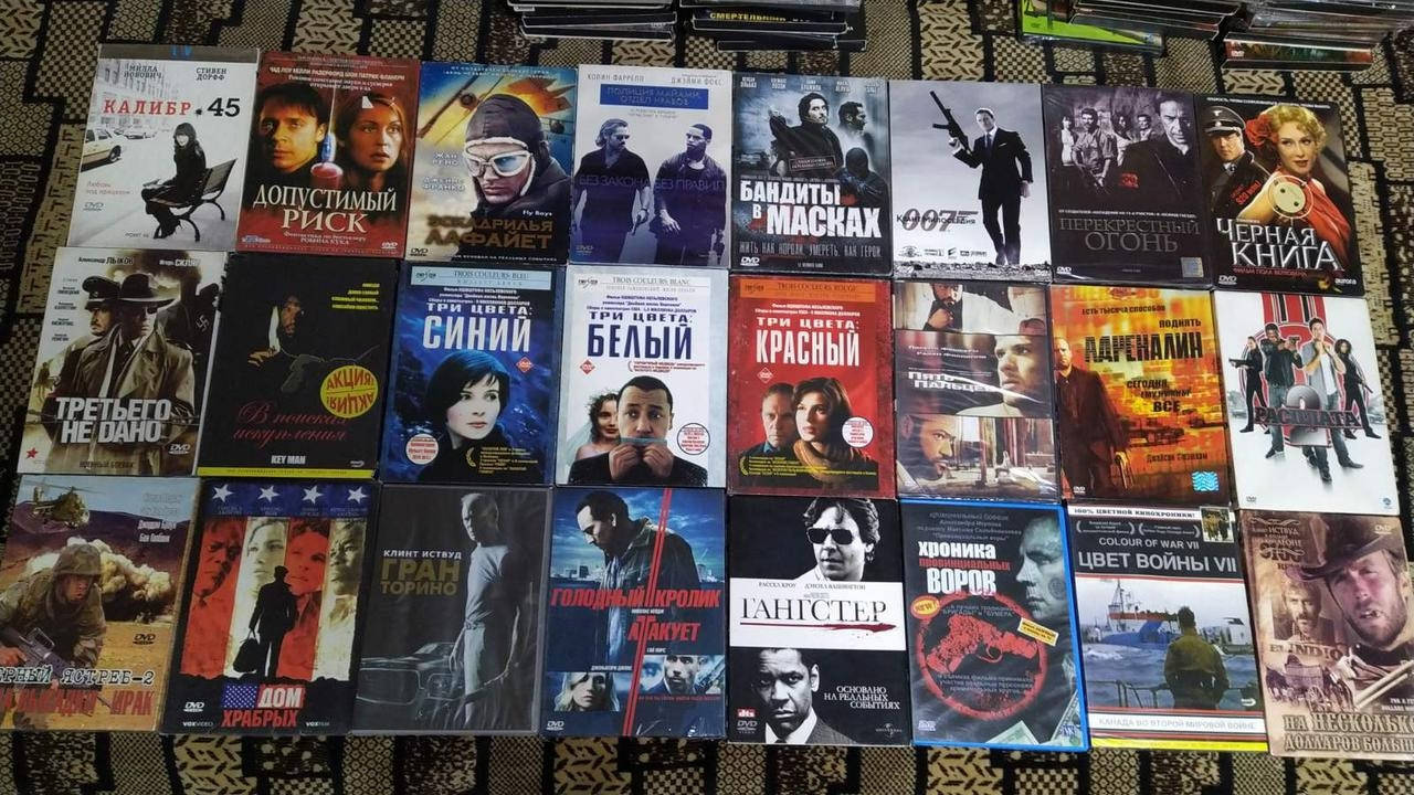 

Dvd кино фильмы боевики