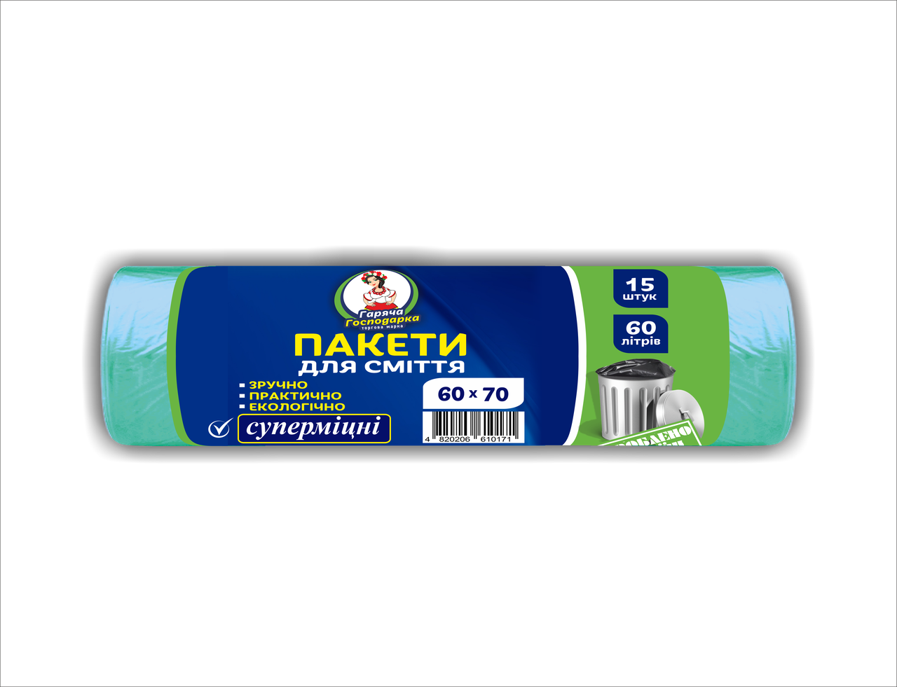 

60л / 15шт супер прочный Пакет для мусора ТМ Горячая Господарка (60 * 72см) 40шт / уп
