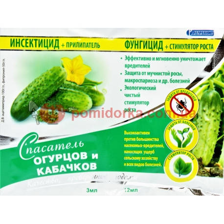 

Инсектецид+Фунгицид СПАСАТЕЛЬ ОГУРЦОВ И КАБАЧКОВ Белреахим 3 мл+12 мл