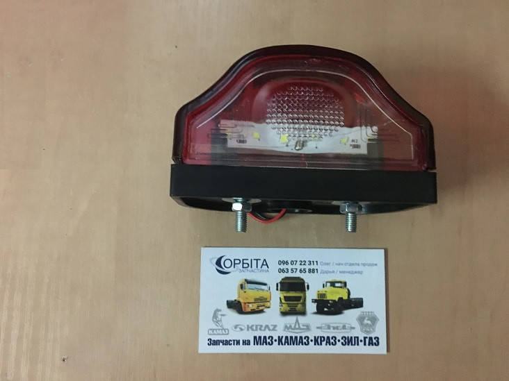 

Подсветка номера LED светодиодная МАЗ КАМАЗ MAN DAF SCANIA красный корпус тип "кобра" (пр-во Турция)