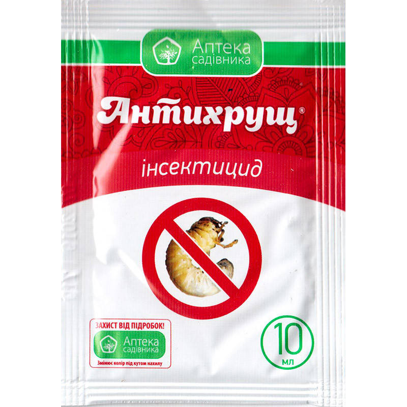 

Инсектицид "Антихрущ" для уничтожения личинок майского жука, 10 мл, от Ukravit (оригинал)