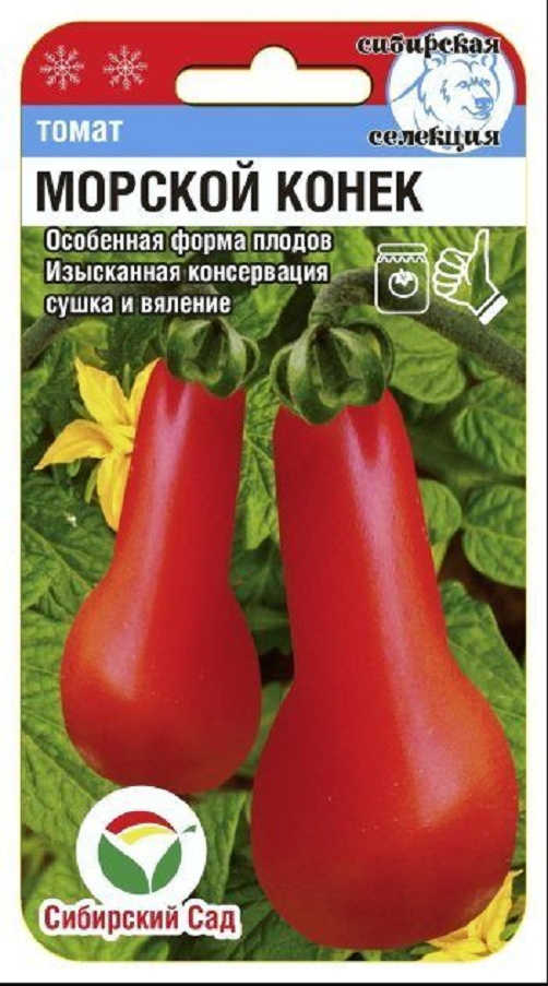 

Морской конек 20шт томат Сибирский Сад