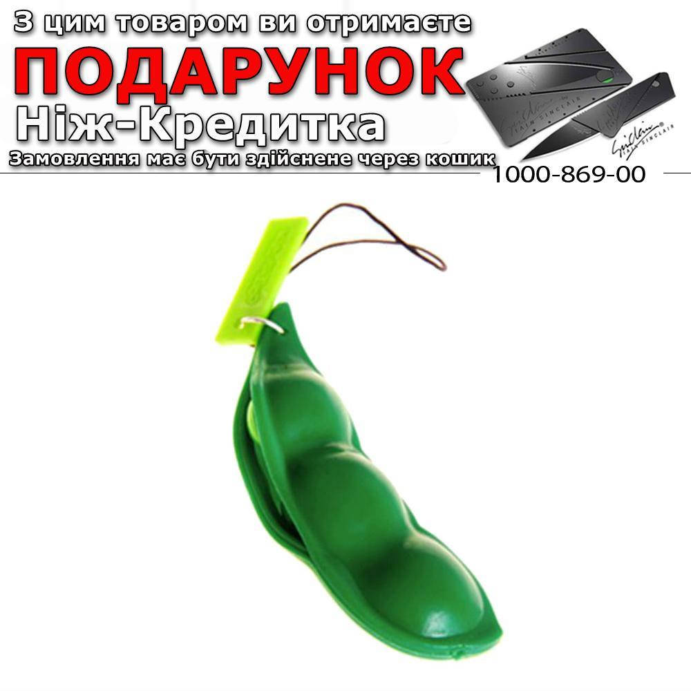 

Игрушка-брелок антистресс Горох Зеленый